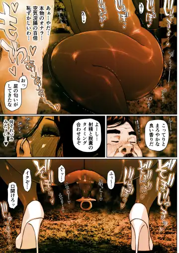 Shiri tsubo jokyōshi Ryōko 2 Fhentai - Page 31