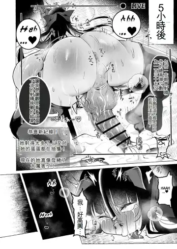 [Yukichi] Hentai Senzuri Zanmai Dosukebe Sao Miko Shimai | 沉迷於變態手淫的淫蕩神社巫女姐妹 Fhentai - Page 22