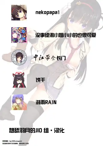 Kegasareta Kioku. | 被玷污的记忆--。 Fhentai - Page 26