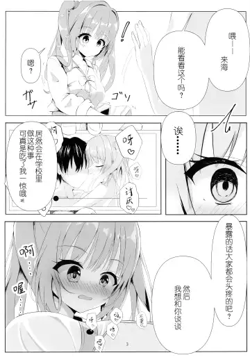 Kegasareta Kioku. | 被玷污的记忆--。 Fhentai - Page 4