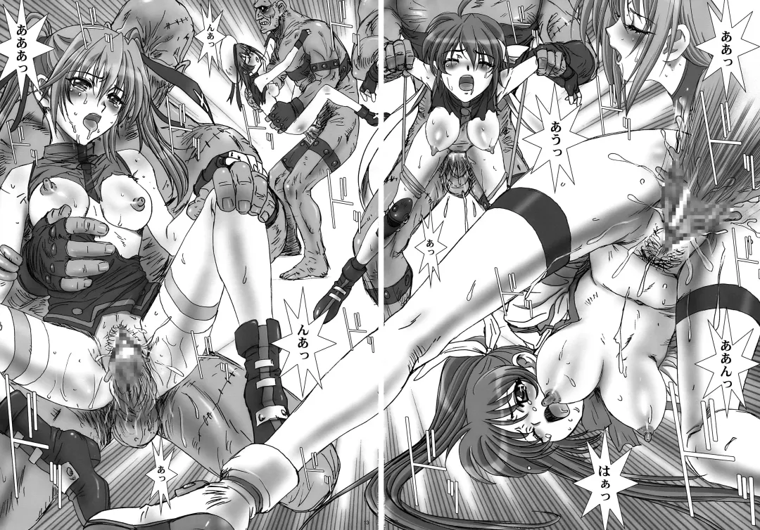 [Nanno Koto] Rape 3 -Ochita Mahou Shoujo- Fhentai - Page 12