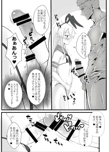 [Miyabikawa Sakura] Shimakaze-Kun himitsu no MARU-MARU Fhentai - Page 7