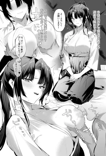 Read [Hiiragi Yuichi] Kendou Shoujo 17 - Fhentai