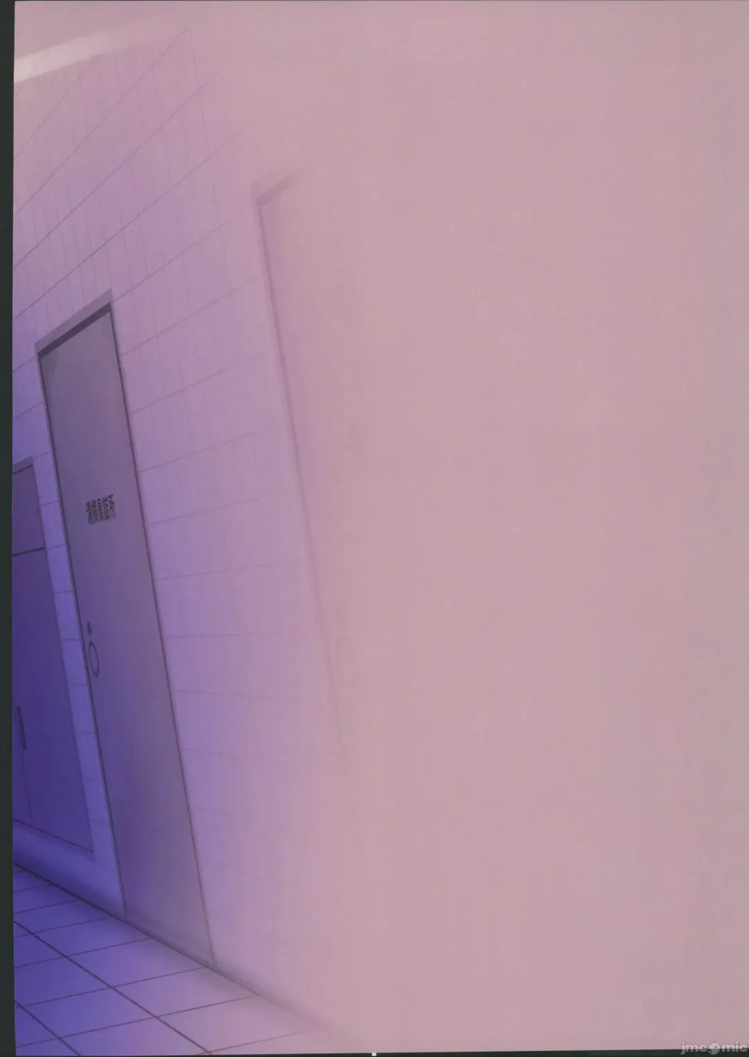 [Monikano] Nico Demara Misuttara Jibun ni Ihen ga Tsuikasarete Shimau 8-ban Deguchi Fhentai - Page 20