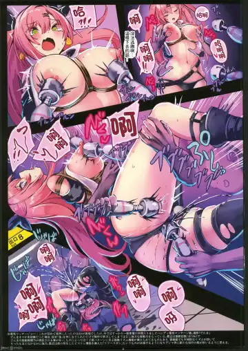 [Monikano] Nico Demara Misuttara Jibun ni Ihen ga Tsuikasarete Shimau 8-ban Deguchi Fhentai - Page 7