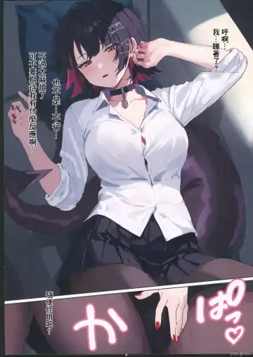 [Homina Mia] 夏のほよばH詰め合わせ本 Fhentai - Page 11