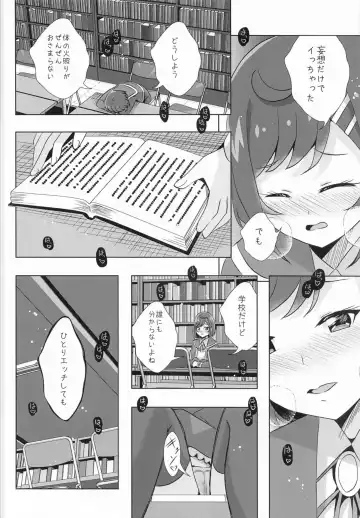[Mira] Ecchi ga Suki ja Dame? Vol, 06 Fhentai - Page 14