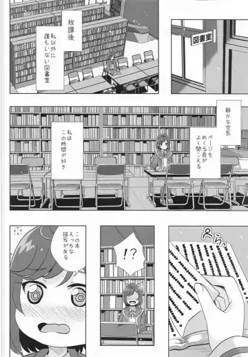 [Mira] Ecchi ga Suki ja Dame? Vol, 06 Fhentai - Page 2