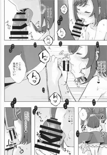 [Mira] Ecchi ga Suki ja Dame? Vol, 06 Fhentai - Page 6