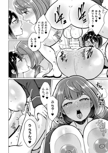 2D Comic Magazine Futanari Gyaku Anal Nikubou de Osu Ketsu Mederu Futanari Heroine Vol. 1 Fhentai - Page 70