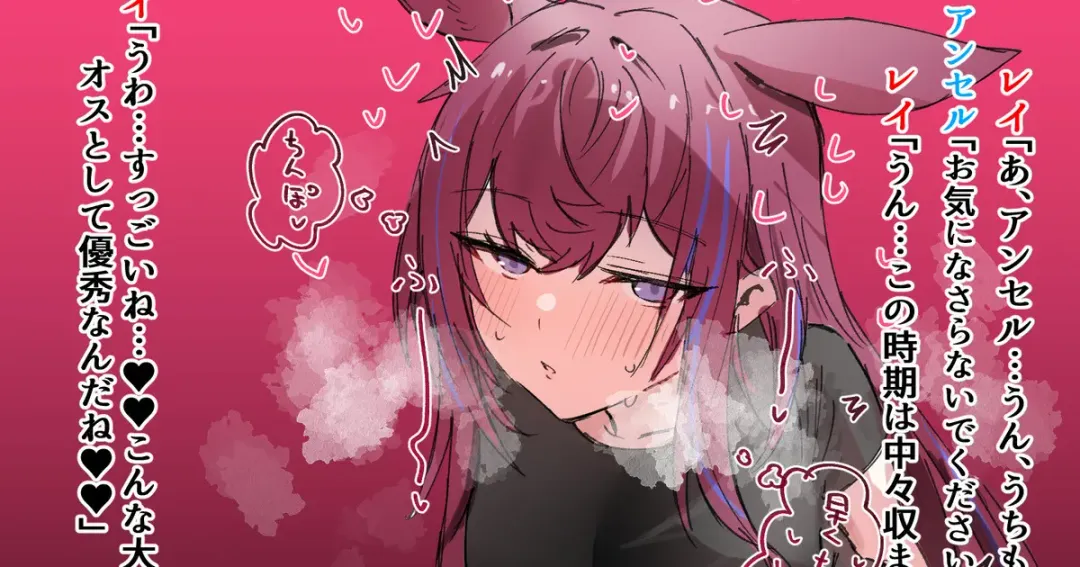 [Horn-wood] Ansel no Operator Care Fhentai - Page 1