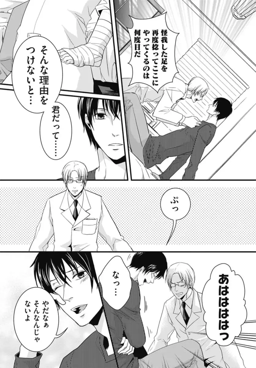 [Satonishi] 【 gappon ban】Ero Sugiru Seihuku Dai Zukan Fhentai - Page 10