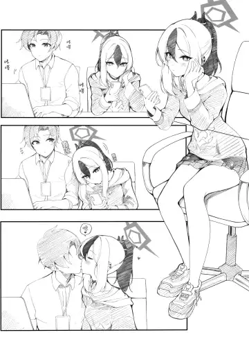 [Murabito Toufuten] kayoko to ×××surudakenohon | 和佳代子×××而已的本 Fhentai - Page 2