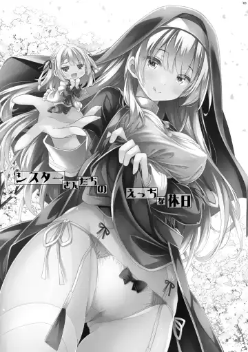 [Ryo] Sister-san-tachi no Ecchi na Kyuujitsu Fhentai - Page 2