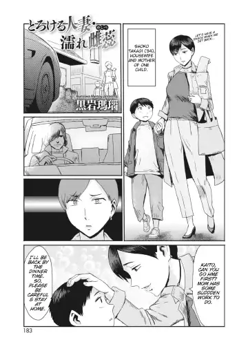 Read [Kuroiwa Menou] Torokeru Hitozuma Nure Meshibe | Melting Housewife . Wet Pistil - Fhentai