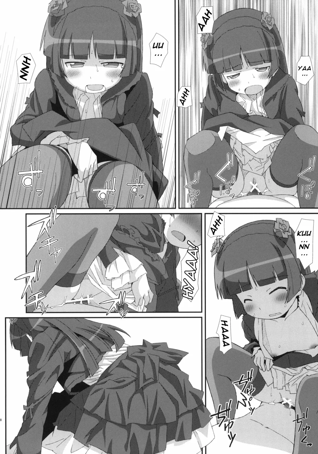 [Frunbell] TYPE-14 Fhentai - Page 17