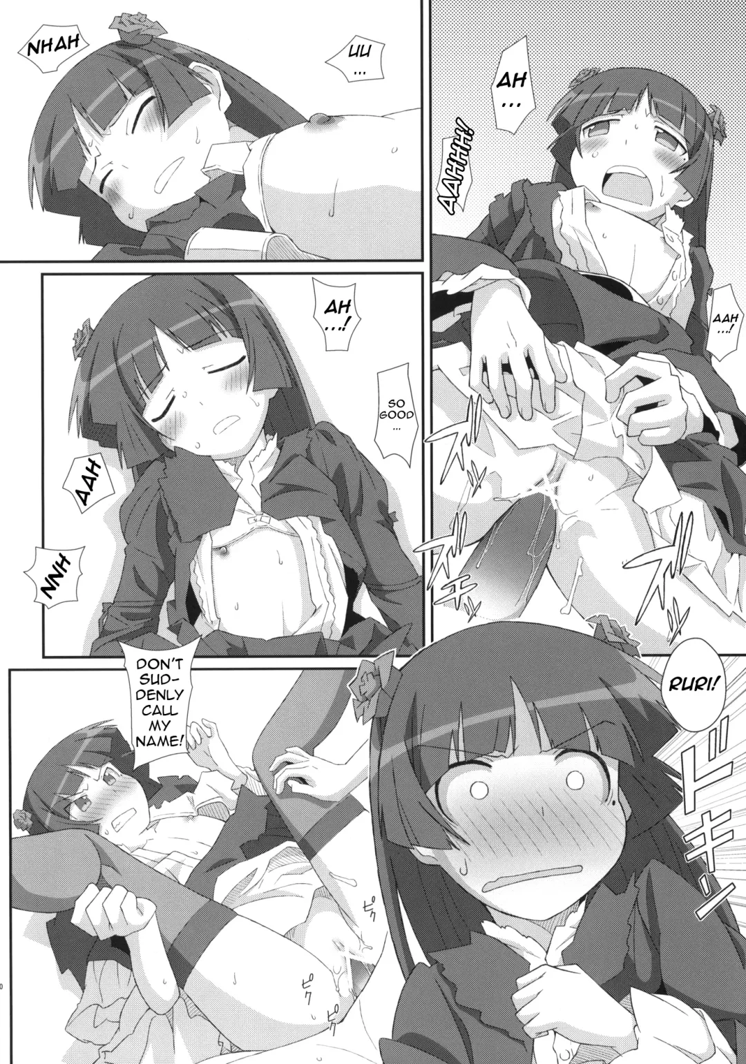 [Frunbell] TYPE-14 Fhentai - Page 19