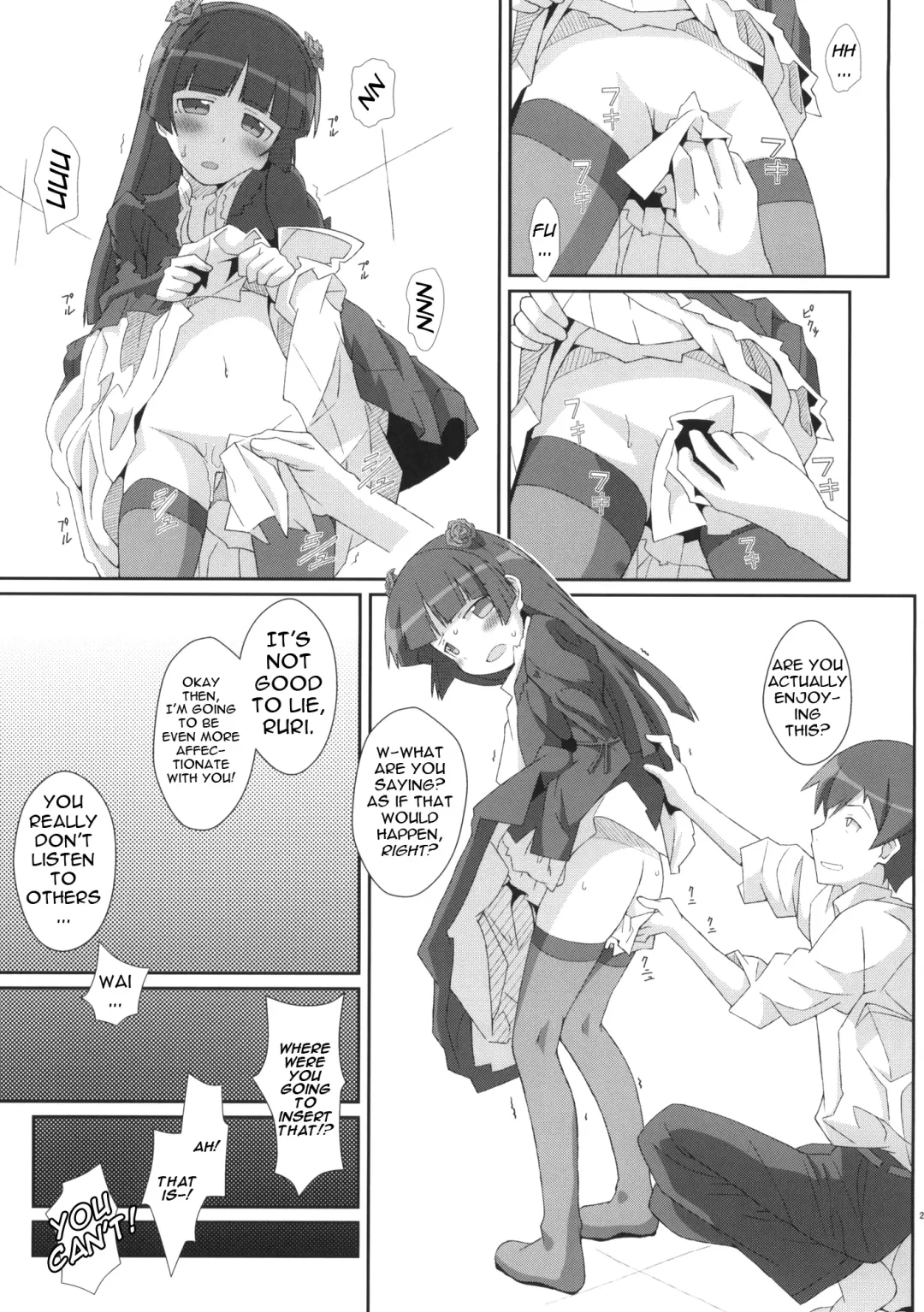 [Frunbell] TYPE-14 Fhentai - Page 24