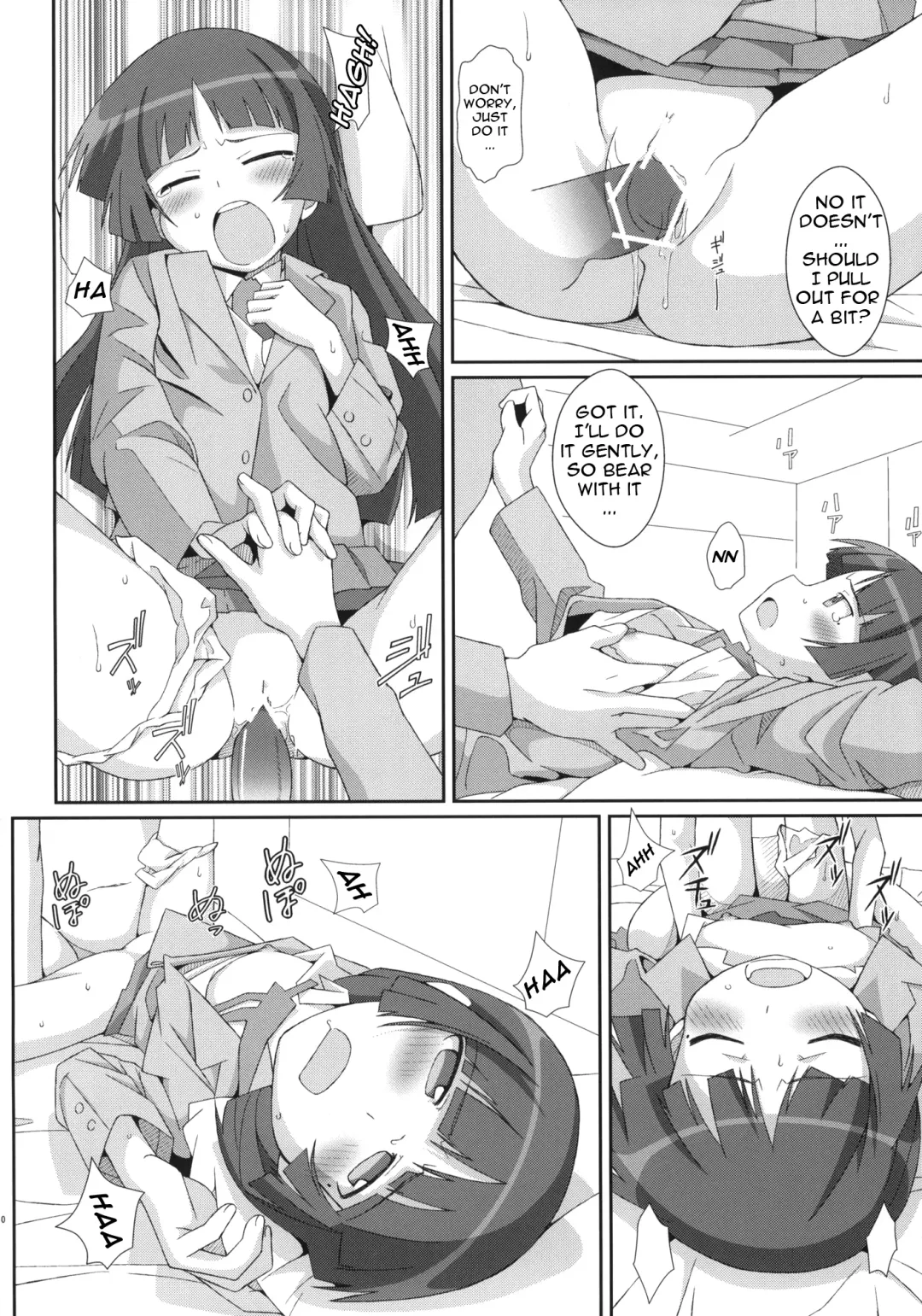 [Frunbell] TYPE-14 Fhentai - Page 9