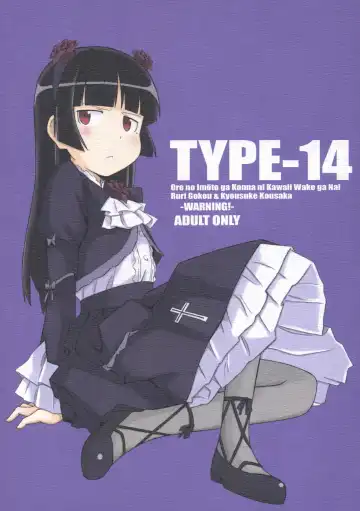 Read [Frunbell] TYPE-14 - Fhentai