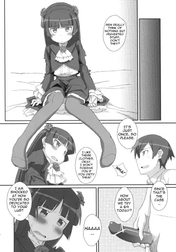 [Frunbell] TYPE-14 Fhentai - Page 13