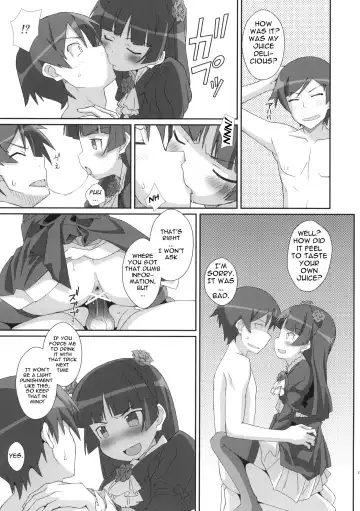[Frunbell] TYPE-14 Fhentai - Page 16