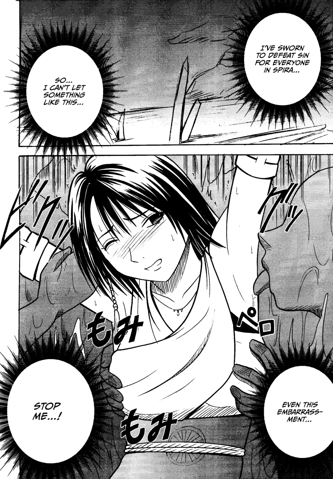 [Crimson] Sakuran Shita Intonsha Fhentai - Page 10