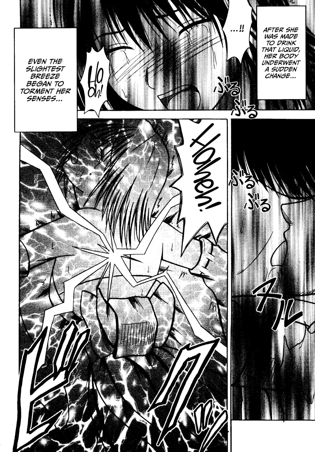 [Crimson] Sakuran Shita Intonsha Fhentai - Page 14