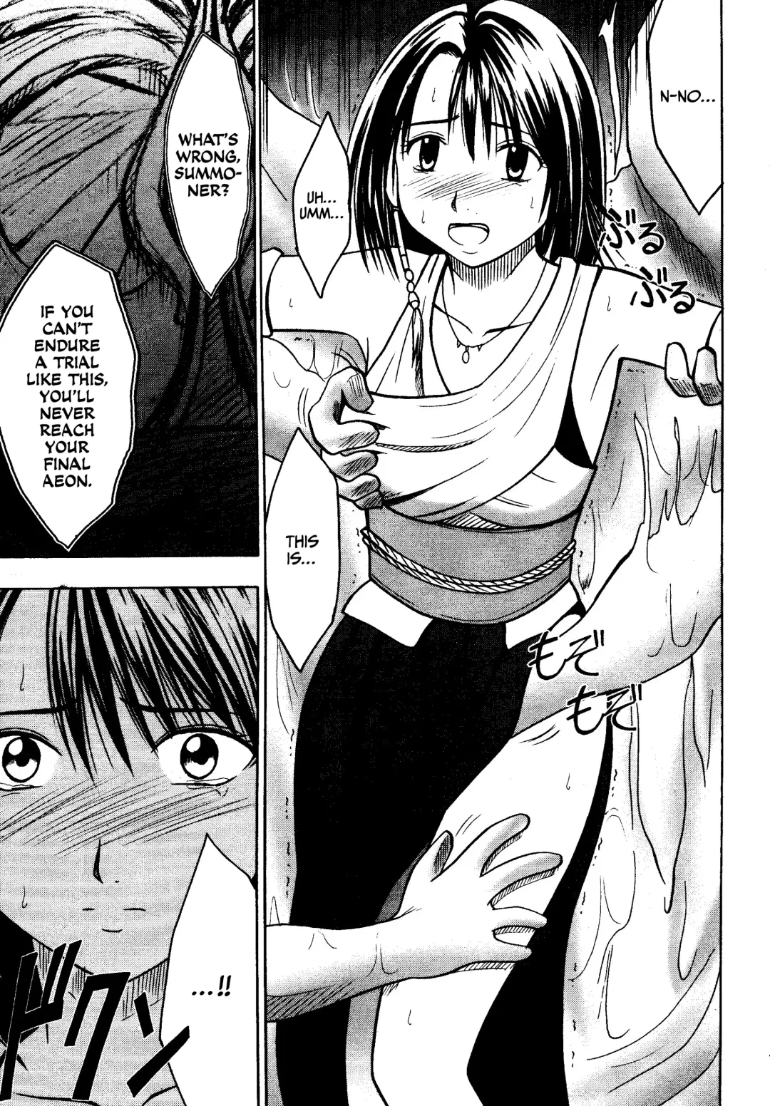 [Crimson] Sakuran Shita Intonsha Fhentai - Page 9