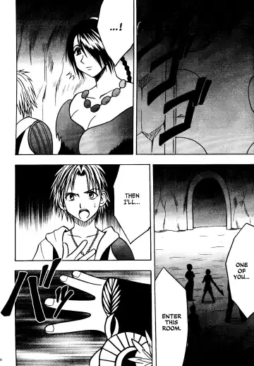 [Crimson] Sakuran Shita Intonsha Fhentai - Page 32