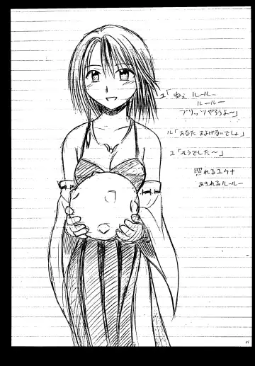 [Crimson] Sakuran Shita Intonsha Fhentai - Page 35