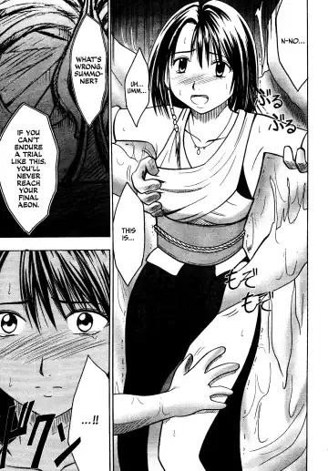 [Crimson] Sakuran Shita Intonsha Fhentai - Page 9