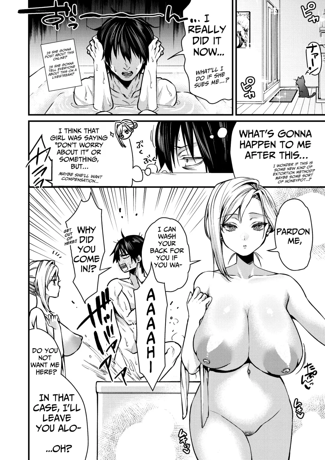 [Kibi Anmitsu] Cool-Dere Kinpatsu Hitozuma Zenra Kaseifu san ga Yanda Boku ni Yasashiku Shite Kureta Ohanashi 1| Naked Blonde Kuudere Housekeeper Wife Kindly Treats Broken Ol' Me 01 Fhentai - Page 16