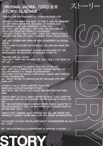 [Kibi Anmitsu] Cool-Dere Kinpatsu Hitozuma Zenra Kaseifu san ga Yanda Boku ni Yasashiku Shite Kureta Ohanashi 1| Naked Blonde Kuudere Housekeeper Wife Kindly Treats Broken Ol' Me 01 Fhentai - Page 3