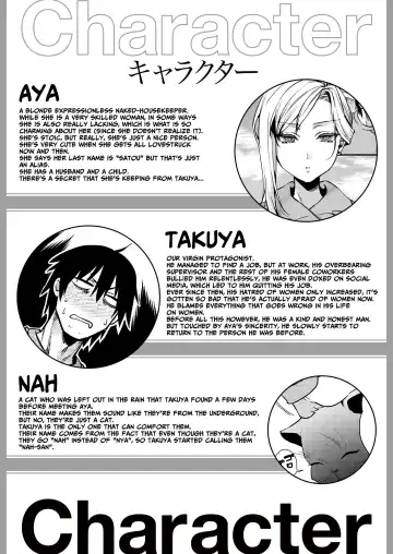 [Kibi Anmitsu] Cool-Dere Kinpatsu Hitozuma Zenra Kaseifu san ga Yanda Boku ni Yasashiku Shite Kureta Ohanashi 1| Naked Blonde Kuudere Housekeeper Wife Kindly Treats Broken Ol' Me 01 Fhentai - Page 4