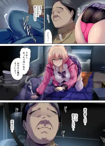 [Richard Bahman] Shachuuhaku de Hirotta Iedemusume - Runaway girl picked up on road trip Fhentai - Page 10