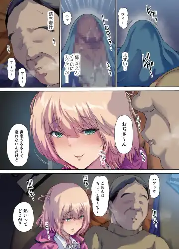 [Richard Bahman] Shachuuhaku de Hirotta Iedemusume - Runaway girl picked up on road trip Fhentai - Page 18