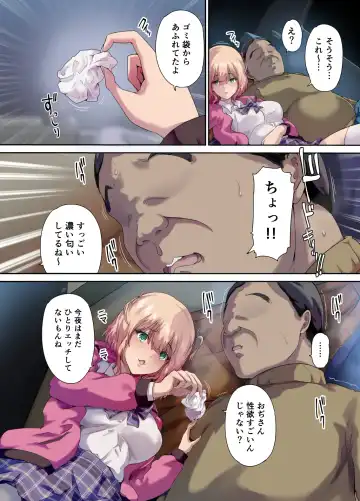 [Richard Bahman] Shachuuhaku de Hirotta Iedemusume - Runaway girl picked up on road trip Fhentai - Page 19