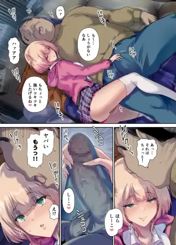 [Richard Bahman] Shachuuhaku de Hirotta Iedemusume - Runaway girl picked up on road trip Fhentai - Page 24