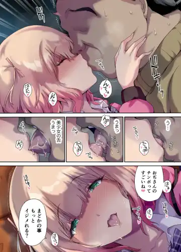 [Richard Bahman] Shachuuhaku de Hirotta Iedemusume - Runaway girl picked up on road trip Fhentai - Page 39