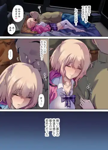 [Richard Bahman] Shachuuhaku de Hirotta Iedemusume - Runaway girl picked up on road trip Fhentai - Page 48