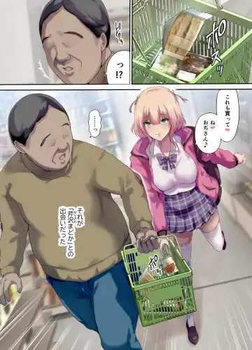 [Richard Bahman] Shachuuhaku de Hirotta Iedemusume - Runaway girl picked up on road trip Fhentai - Page 5