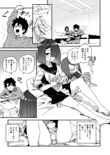 [Waira] Jofuku-chan nanka de Sotsugyou Shitaku Naiyai! Fhentai - Page 2