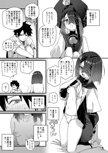 [Waira] Jofuku-chan nanka de Sotsugyou Shitaku Naiyai! Fhentai - Page 4
