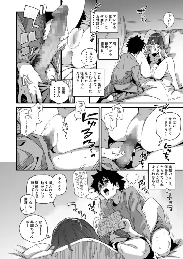 [Waira] Jofuku-chan nanka de Sotsugyou Shitaku Naiyai! Fhentai - Page 7