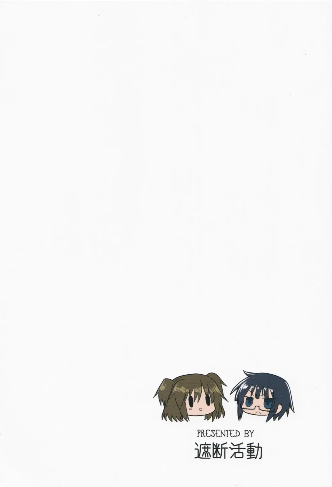 [Kyuusuikei] Kagaku Nipple Fhentai - Page 26