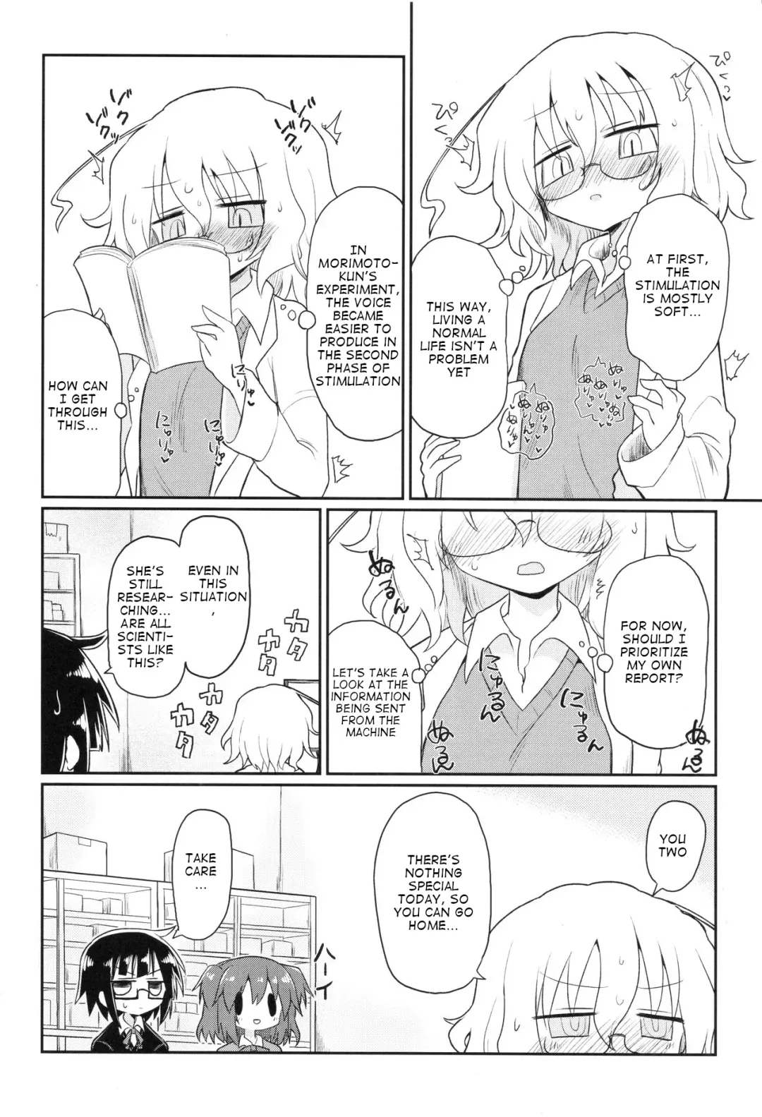 [Kyuusuikei] Kagaku Nipple Fhentai - Page 9
