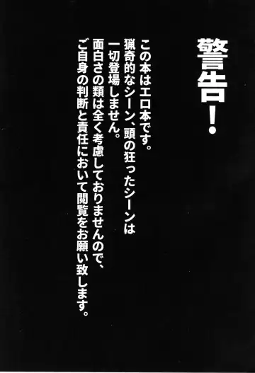 [Kyuusuikei] Kagaku Nipple Fhentai - Page 2