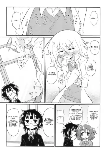 [Kyuusuikei] Kagaku Nipple Fhentai - Page 8