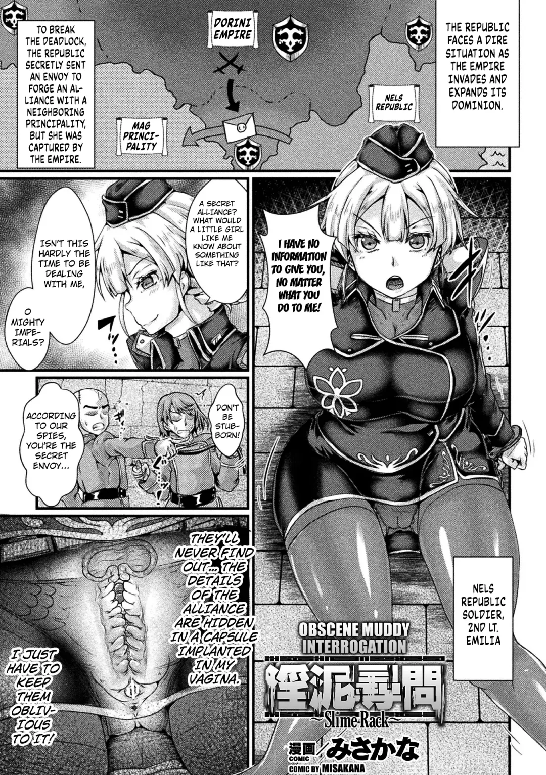 [Misakana] Indoro Jinmon ~Slime Rack~ | Obscene Muddy Interrogation ~Slime Rack~ Fhentai - Page 1